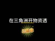 暗区突围物资透视挂教程：工作原理、风险及健康游戏法